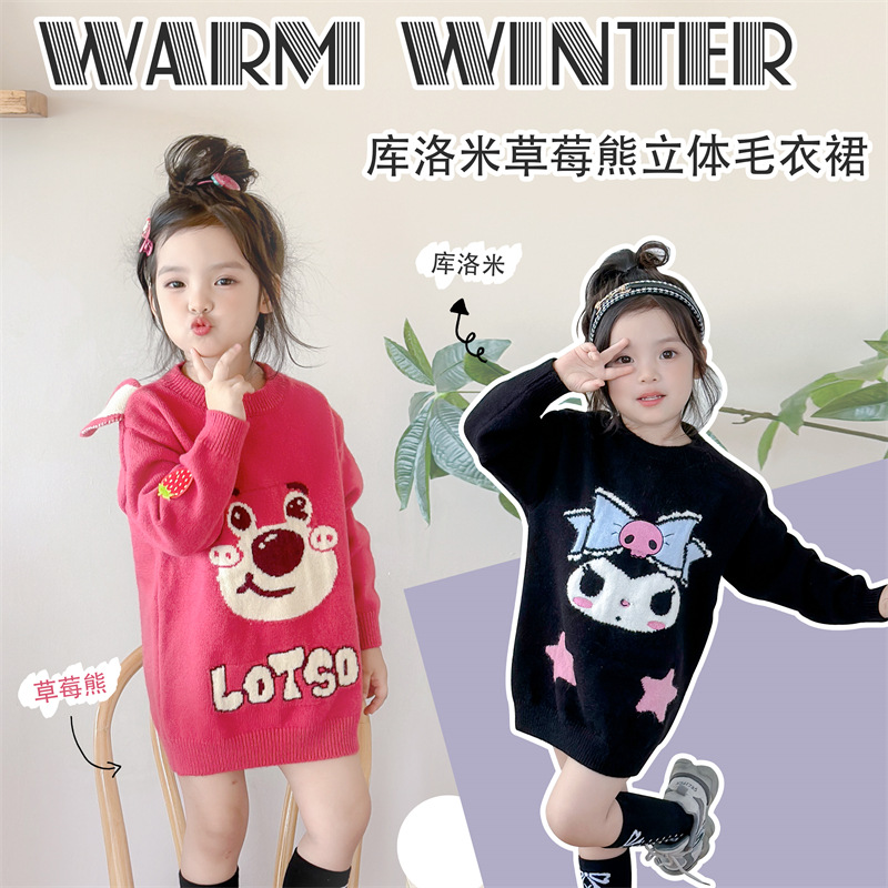 2023 Otoño e Invierno nueva dulce niña fresa oso coolomi tridimensional de dibujos animados lindo vestido de suéter