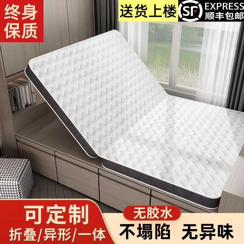 Tatami Mattress Making Folding Tatami Mattress Making Coconut Palm Household Tumami Mat Making Kang Mat Bay Window Tatami Mat