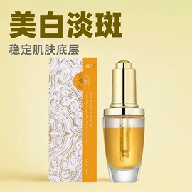 液态精华;面霜;面部护理套装