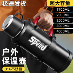クロスボーダー隠しハンドルステンレス保温ポットアウトドア大容量保温魔法瓶家庭用旅行車載ポット