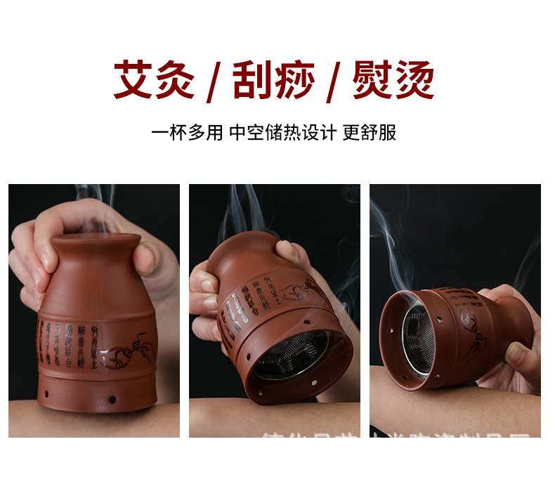 Aizhongtang Ceramic Moxibustion Jar with Gua Sha Massage Function Purple Clay Portable Home Warming Device quality and texture