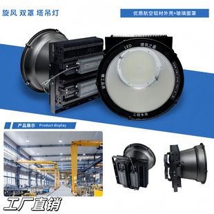 Led Tower Chandelier Building Star Construction Site Lamp Outdoor Rainproof High Tower Square Lamp 1000W Dock Searchlight