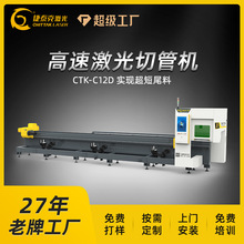 1500瓦激光切管机厂家免画图不锈钢设备智能数控