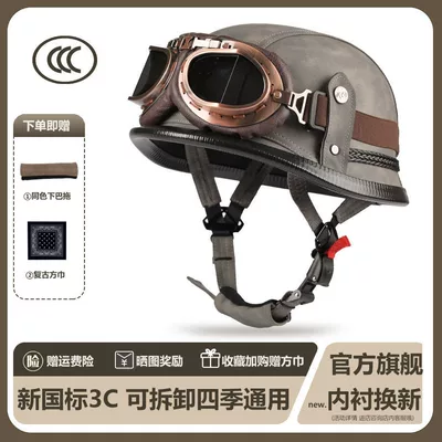 Steel Helmet, Retro Military Motosiklet kaskı (dəbilqə) - lead-gray-bronze-black-tea-goggles-m