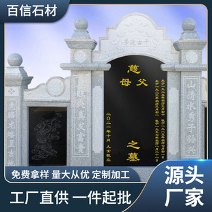 ���S���Ƽӹ�ʯ���WʽĹ���F�ݼ���Ĺ�r����Ĺ�M��ʯ��Ĺ��