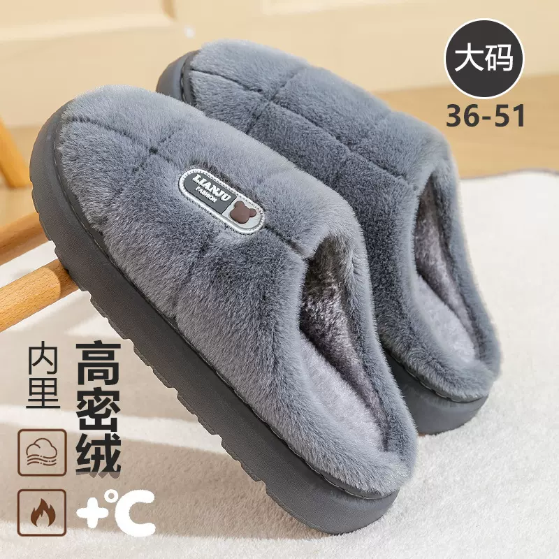 老年人保暖棉拖鞋男士冬季外穿中居家居室内家用防滑加绒毛拖鞋女