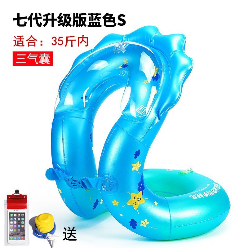 Anillo de natación para niños Anillo de salvavidas infláble para bebés Anillo de nadador para niños Anillo de cuello Anillo de hombro Anillo de nadador