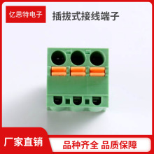 PCB接线端子插拔式2P-24P可选MX2EDGKD-5.0/5.08源头工厂