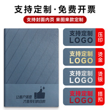 新款斜纹软皮笔记本礼盒装记事本商务礼品办公本子创意套装本LOGO