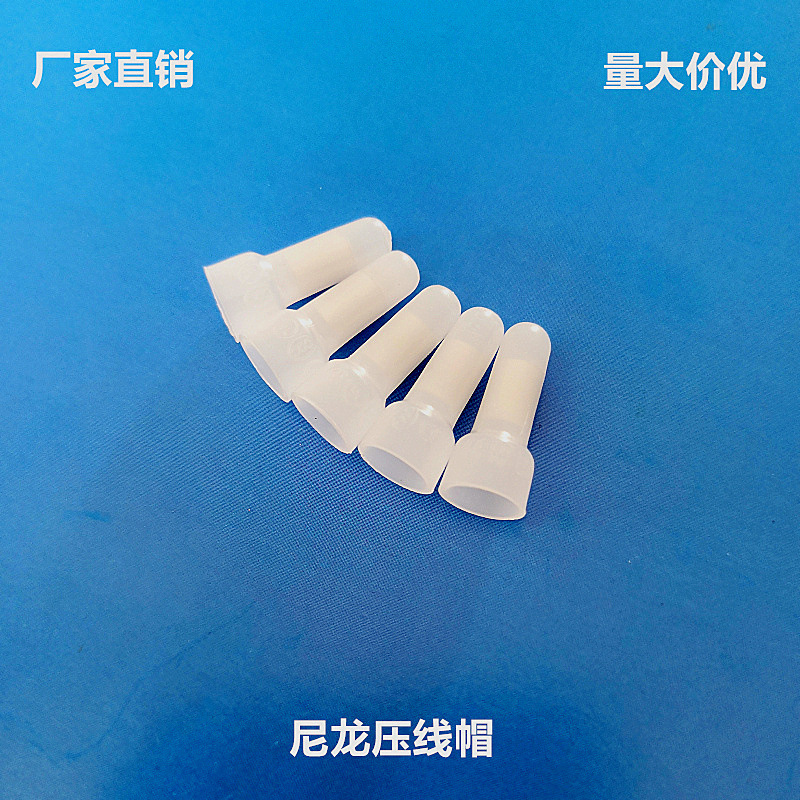 卸売 CE2 圧着キャップ透明ニップル端子キャップナイロン難燃性クイック端子台大量と優れた価格|undefined