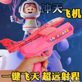 泡沫飞机儿童网红弹射户外耐摔发光滑翔机发射枪小孩手抛飞天玩具