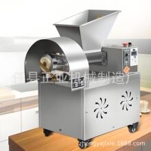 商用烧饼包子饺子馒头月饼剂子分块机精准面团分割机大小可调