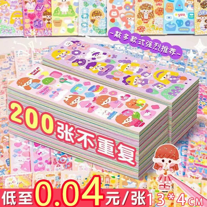 200 моделей без повторения милых лазерных наклеек с картами