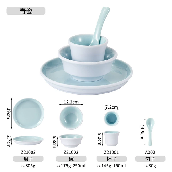 Celadon table 2【A002-Z21001-Z21002-Z21003】
