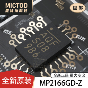 MP2166GD-Z QFN-18(2x3) DC-DC�ԴоƬ ԭ�b��Ʒ�F؛