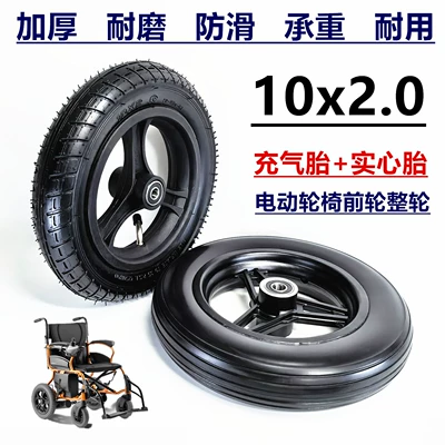 Elektrikli avtomobil şinləri shopping cart pneumatic tire front