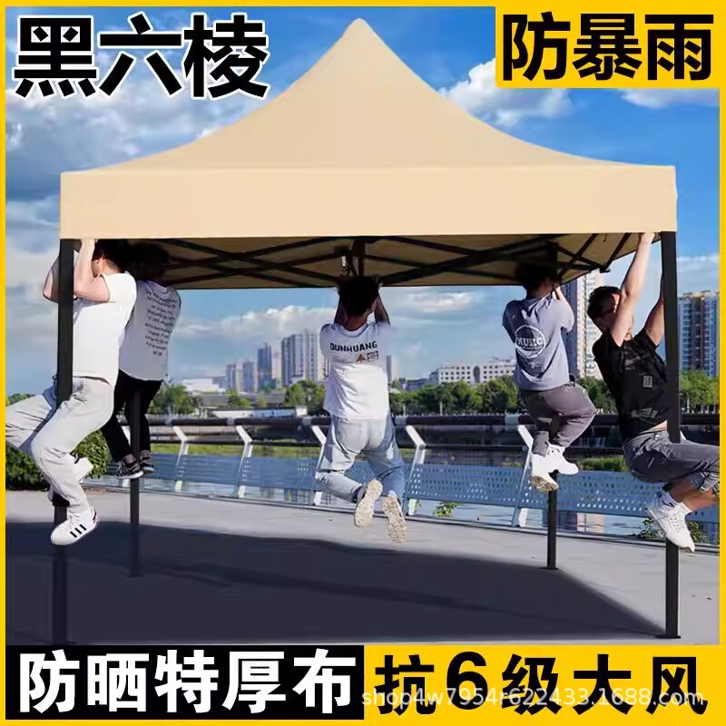 Large Sun Umbrella for Outdoor Stalls, Large Rain Shelter, Foldable Sunshade Tent for Market Stalls, Square Patio Tent Umbrella Large Sun Umbrella for Outdoor Stalls, Large Rain Shelter, Foldable Sunshade Tent for Market Stalls, Square Patio Tent Umbrella