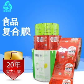 静电膜收缩膜;封杯、包装膜;其他塑料薄膜