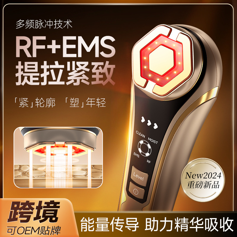 High-Frequency Ultra-Pulse Beauty Device, Home-Use Radio Frequency Device, Facial Beauty Ems Micro-Current Eye Area Fine Line Reduction and Lifting