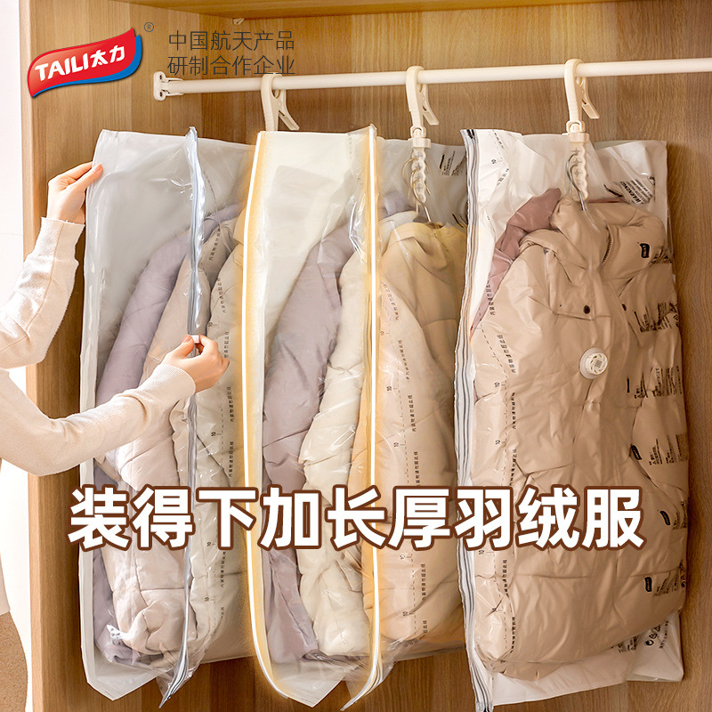 Taili smart hanging compression bag coat down jacket sealed moisture-proof hanging coat clothes special storage bag