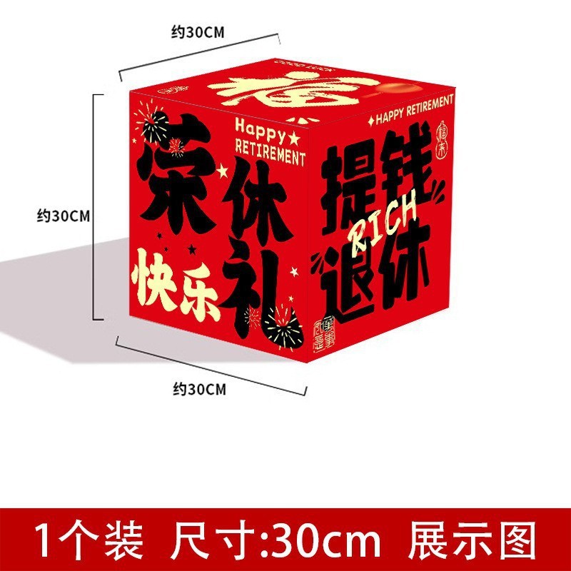 Decoración de escenario decoración de la atmósfera de cumpleaños decoración de fotos perforación de tarjetas tridimensionales caja accesorios centro comercial