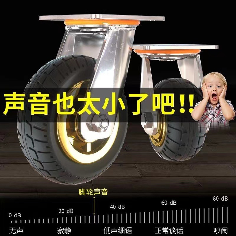 万向轮轮子大全通用4568寸小手推车拖拉车轮子橡胶轮万向脚轮轱辘|undefined