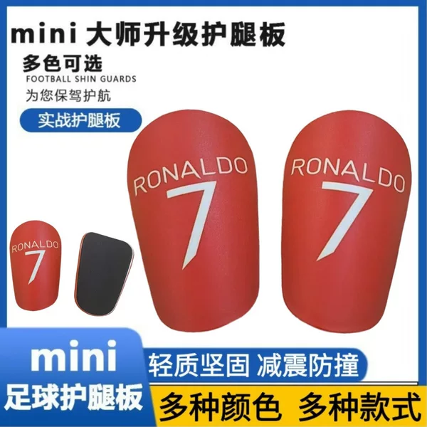 Sublimation Pbt Football Shin Guards Shinguard Thickened Competition Shin Guards Insert-Type Insertable Shin Protectors