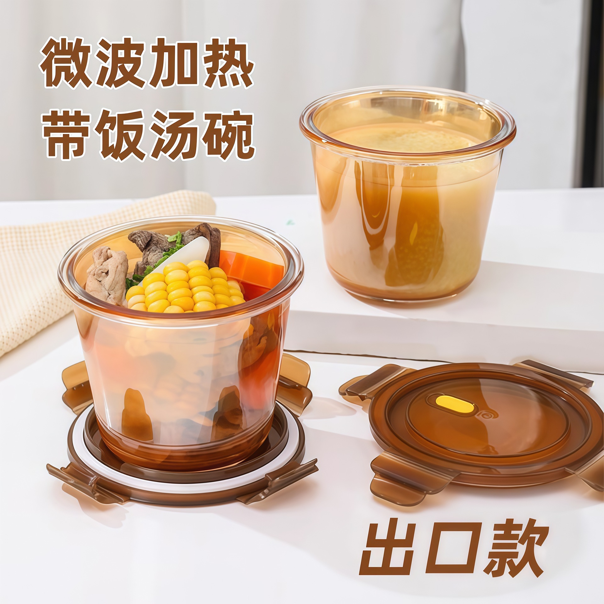 学生玻璃饭盒汤杯微波炉加热专用汤碗汤盒水果盒便当盒密封保鲜碗