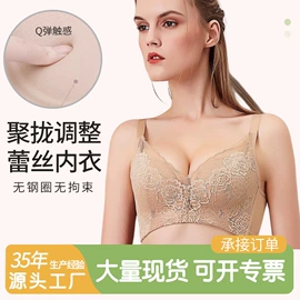 无钢圈文胸;塑身裤;无痕文胸