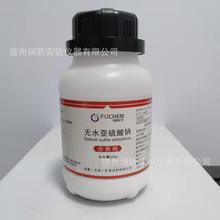 ���Wԇ�� �oˮ�������c AR500g 7757-83-7һƿ���� ��򸣳�