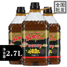 ���l����ե�������2.7L ����������ʳ�� ����ʳ����ֲ���Ͳ�����