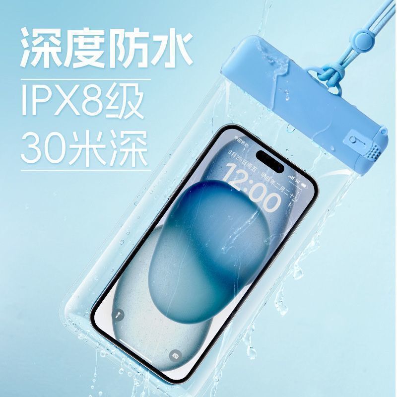 手机防水袋可触屏拍摄外卖骑手游泳防雨漂流密封袋潜水防水手机套|undefined