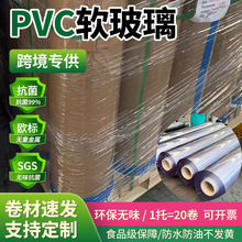 ������pvc͸��ܛ�����羳ʳƷ��ܛĤˮ����PVC���|����ĥɰܛ����