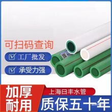 ???�Ϻ����Spprˮ�ܼ��b�ܟ�ˮ������۹�ˮ�ܼ{��ˮ�����l