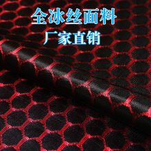 新款冰丝四季面料豹纹款沙发垫 四季垫 汽车坐垫面料