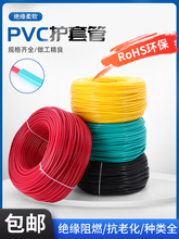 늾��^���׹ܼӺ�pvc늹�����ܛ����ȼ����늾����o�׷�ˮ�^����