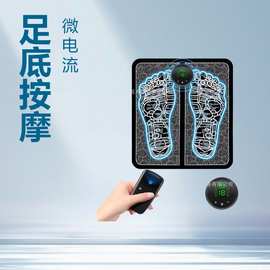 跨境亚马逊爆款EMS按摩脚垫 便携式多功能智能新款脚底穴位按摩器
