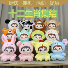 �¿�ԭ��ʮ����Ф������ë�q��߻�Y������ͯ�Y�����ޙC�������l