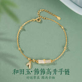 节节高升和田玉纯银925手链女国潮民族风竹叶手环ins锆石竹节手链