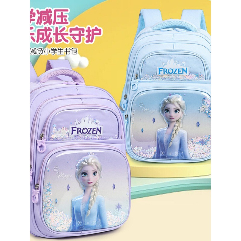 Disney Frozen Elsa Princess School Bag for Primary School Students, Boys and Girls, Grades 1 to 4, Ultra-Lightweight Backpack Disney Frozen Elsa Princess School Bag for Primary School Students, Boys and Girls, Grades 1 to 4, Ultra-Lightweight Backpack