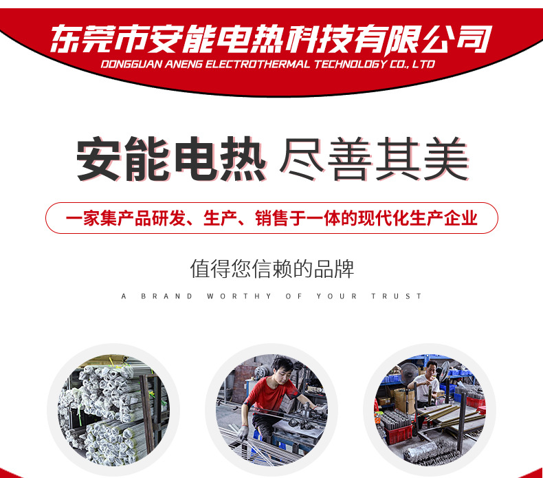 1详情页_13