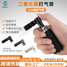 CO2���������̼����ƿ�������·ɽ������܇���Ͳ���͸߉�