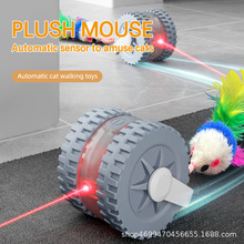 新激光自动逗猫球智能电动玩具解闷神器自嗨耐用猫咪宠物玩具球