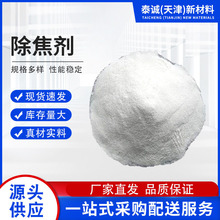 厂家现货 节煤固体助燃催化剂 批发燃煤助燃剂 干粉助燃添加剂