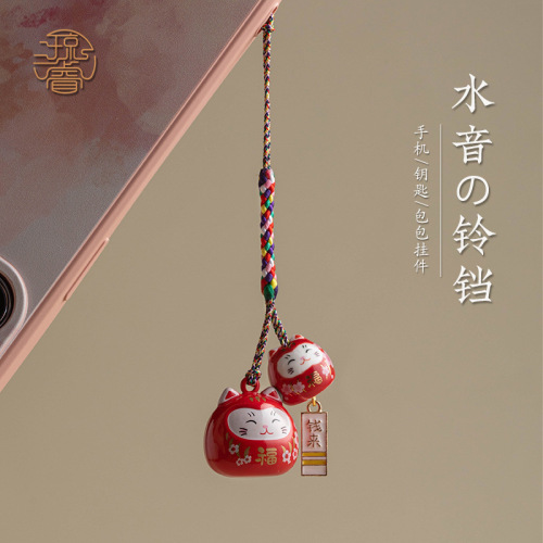 Waterbell Cat Money Cat Phone Chain Keychain Pendant Cute Japanese Style Bag Decoration Women Foreign Trade Ceramic Craft