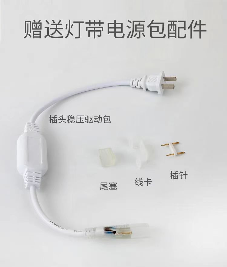 Led12V24V110V220V cinturón de neón tira de luz flexible suave 8 × 16 cinturón de luz ambiental luminosa lateral de un solo lado