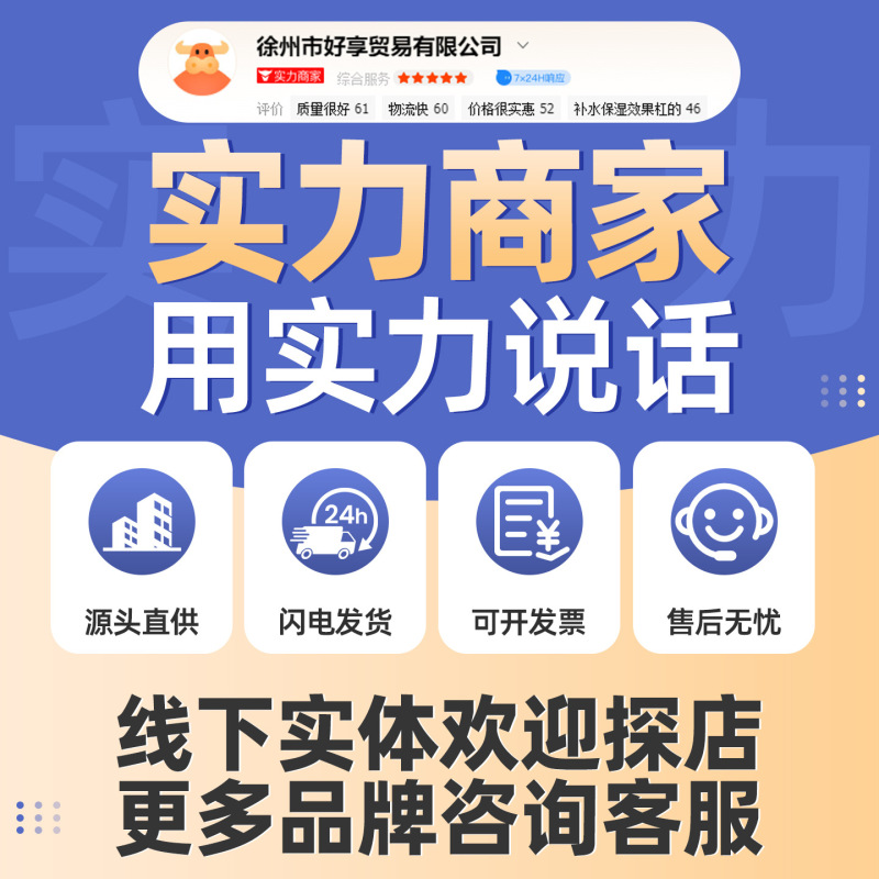 Runben Dingding 植物エッセンシャル オイル ステッカー 恐竜王国エッグマン パーティー漫画ステッカー 夏の屋外保護特別なポータブル ステッカー|undefined