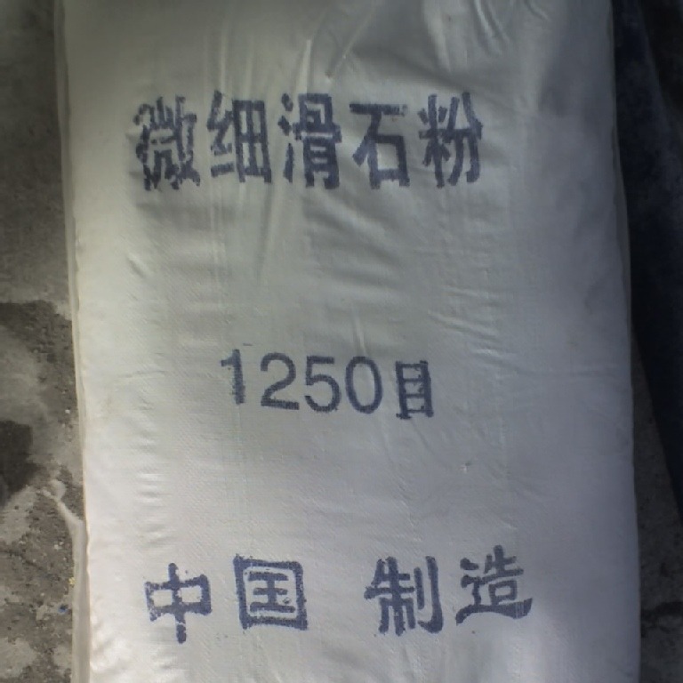 厂家供应优质滑石粉1250目化妆品级滑石粉白度高润滑性好