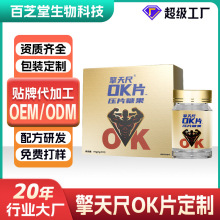 OEM�˅�ĵϠ��Ƭ�ǹ����������OKƬ���l�����_�Բ�¹��Ƭ���ӹ�