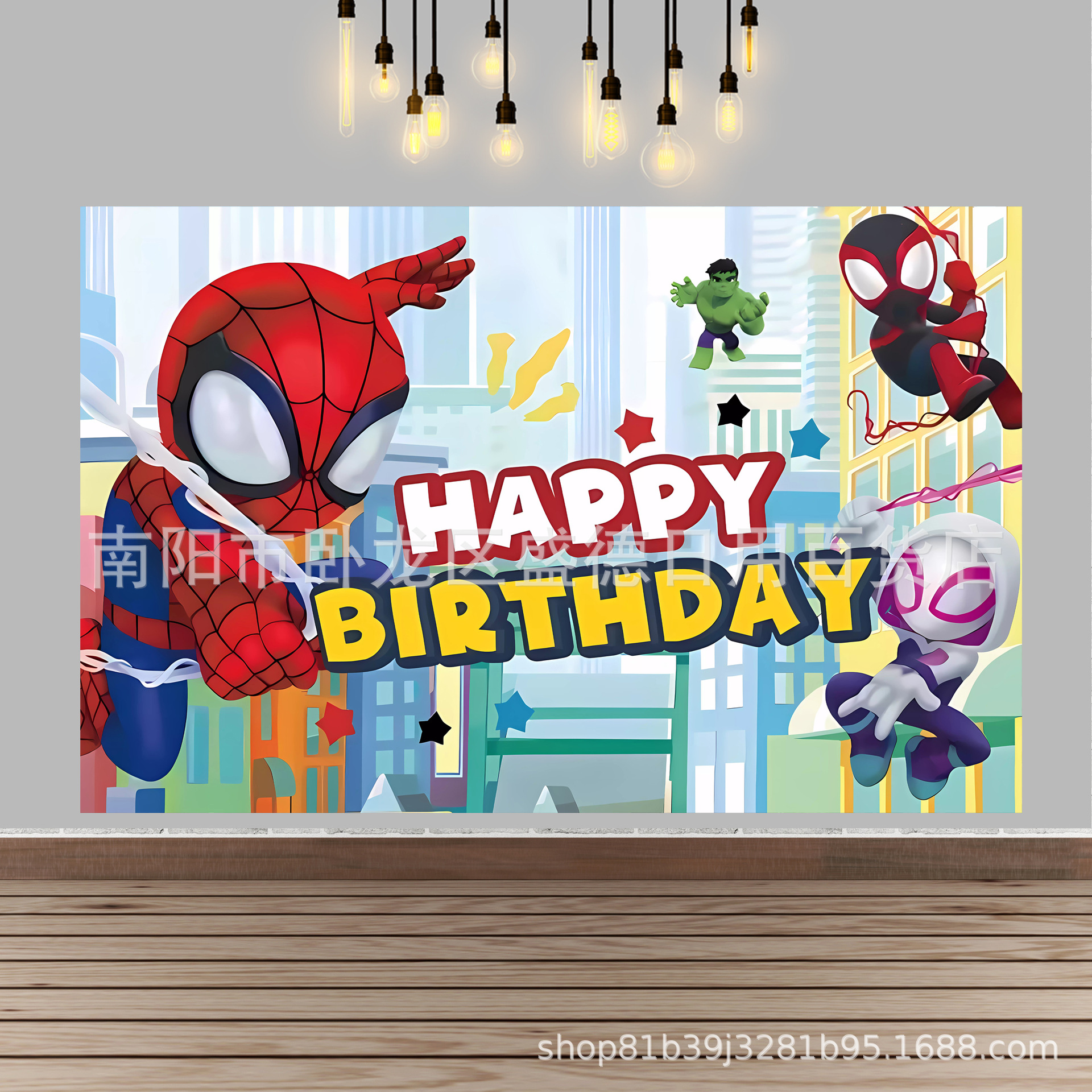 Caricatura Spider-Man Amigos tema tela de fondo de cumpleaños superhéroes niños banner Feliz cumpleaños al por mayor
